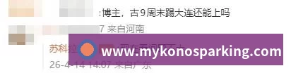 球盟会体育4月5日，皇马输给了保级队马略卡。说实话，我已经...